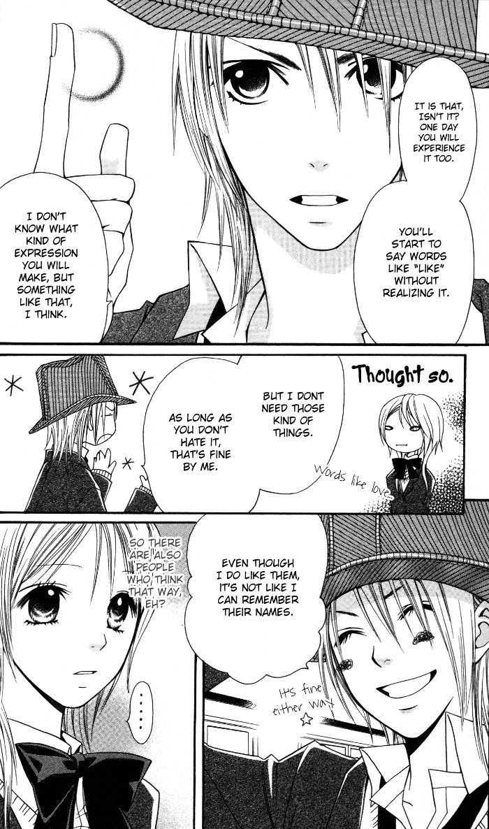 Joou-sama no Tamago Chapter 5.5 page 10 - Chapter 5.5: The Olives & White Seeds [End]