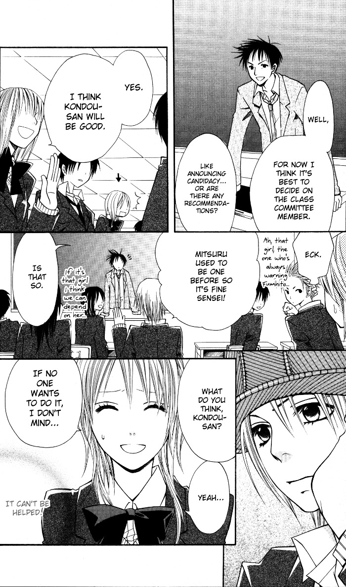 Joou-sama no Tamago Chapter 5.5 page 12 - Chapter 5.5: The Olives & White Seeds [End]