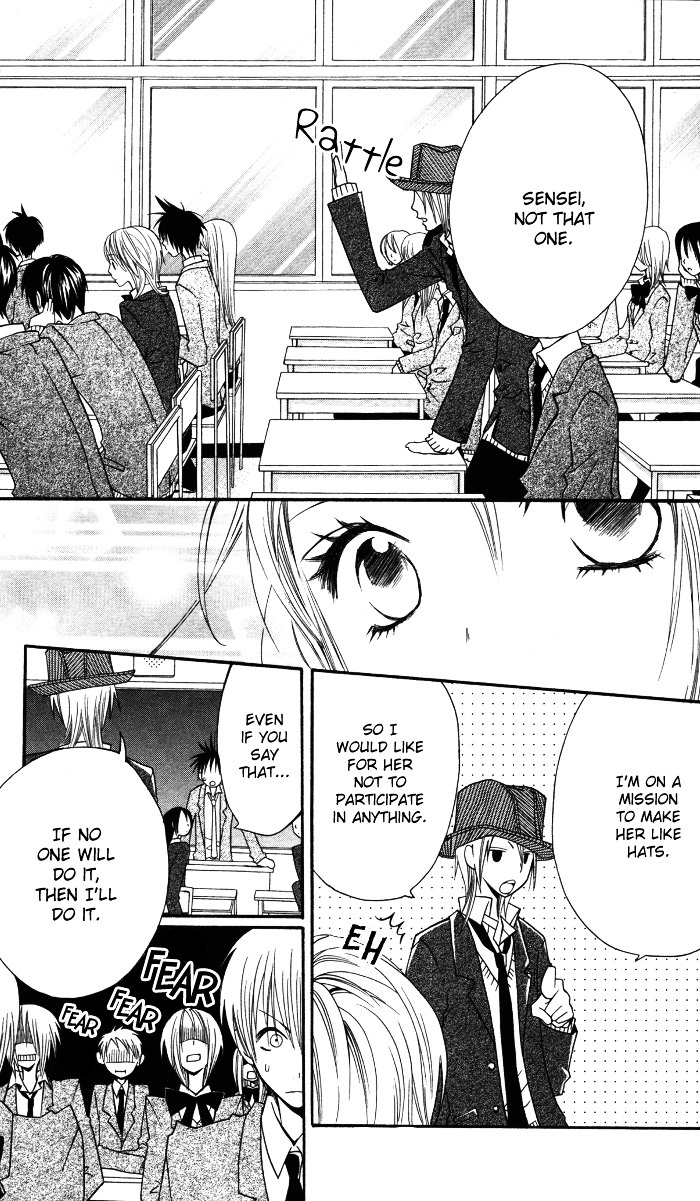 Joou-sama no Tamago Chapter 5.5 page 13 - Chapter 5.5: The Olives & White Seeds [End]