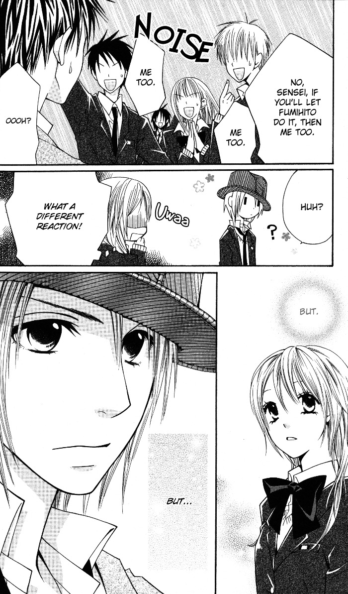 Joou-sama no Tamago Chapter 5.5 page 14 - Chapter 5.5: The Olives & White Seeds [End]