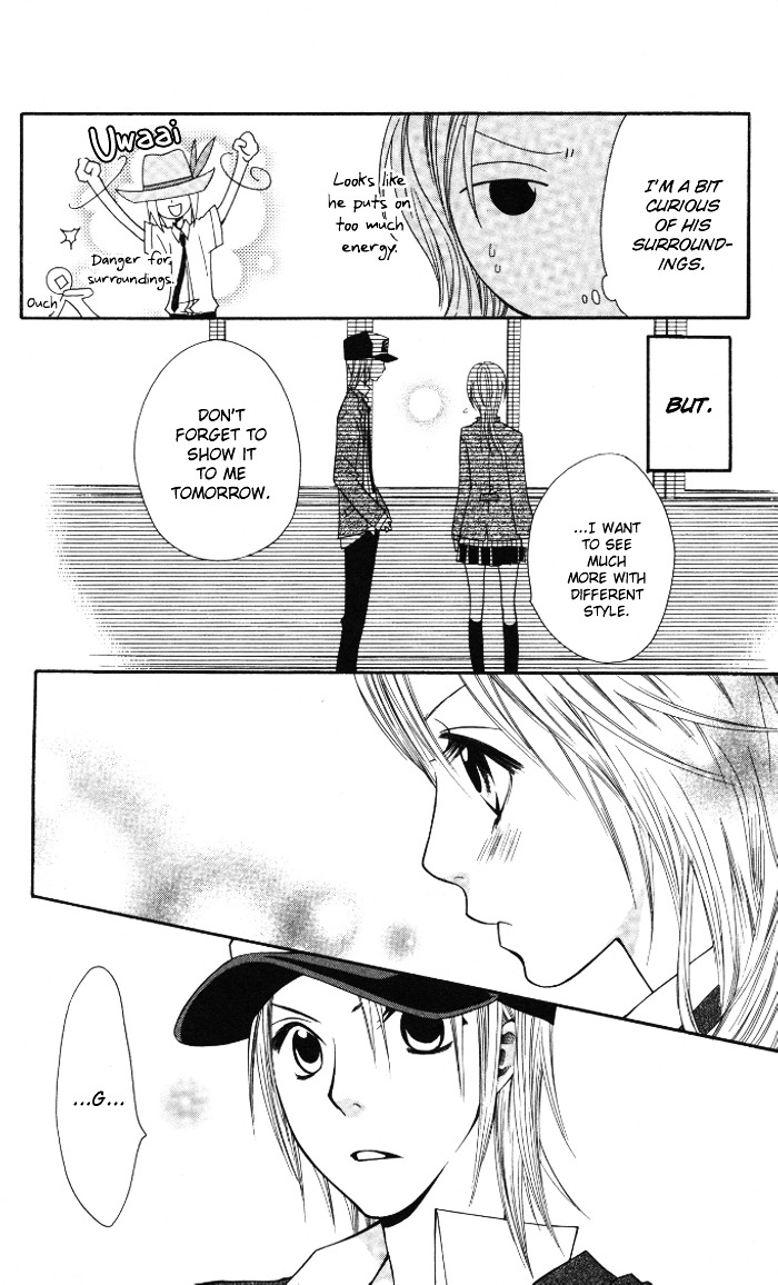Joou-sama no Tamago Chapter 5.5 page 16 - Chapter 5.5: The Olives & White Seeds [End]