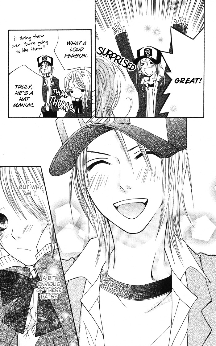 Joou-sama no Tamago Chapter 5.5 page 17 - Chapter 5.5: The Olives & White Seeds [End]