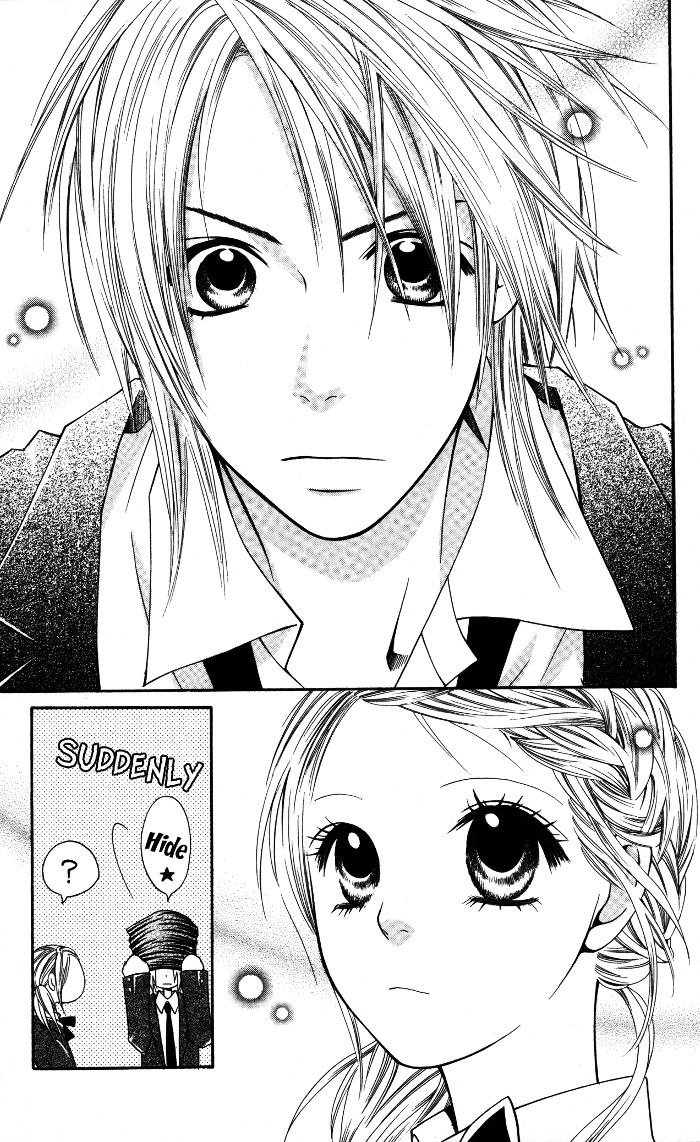 Joou-sama no Tamago Chapter 5.5 page 19 - Chapter 5.5: The Olives & White Seeds [End]
