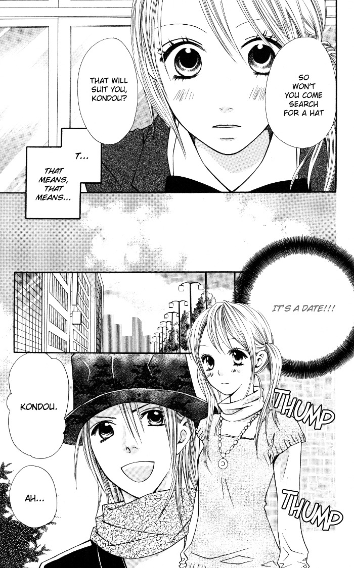Joou-sama no Tamago Chapter 5.5 page 23 - Chapter 5.5: The Olives & White Seeds [End]