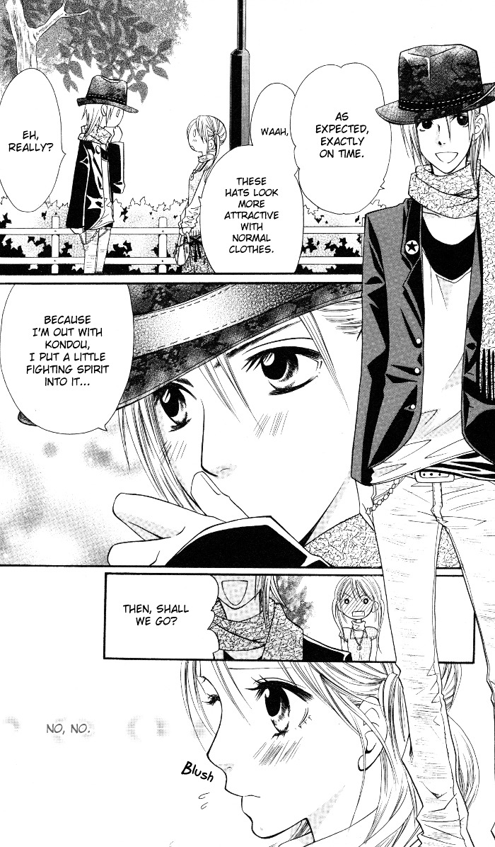 Joou-sama no Tamago Chapter 5.5 page 24 - Chapter 5.5: The Olives & White Seeds [End]