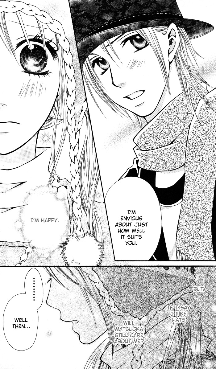 Joou-sama no Tamago Chapter 5.5 page 27 - Chapter 5.5: The Olives & White Seeds [End]