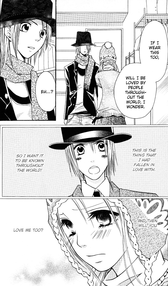 Joou-sama no Tamago Chapter 5.5 page 28 - Chapter 5.5: The Olives & White Seeds [End]