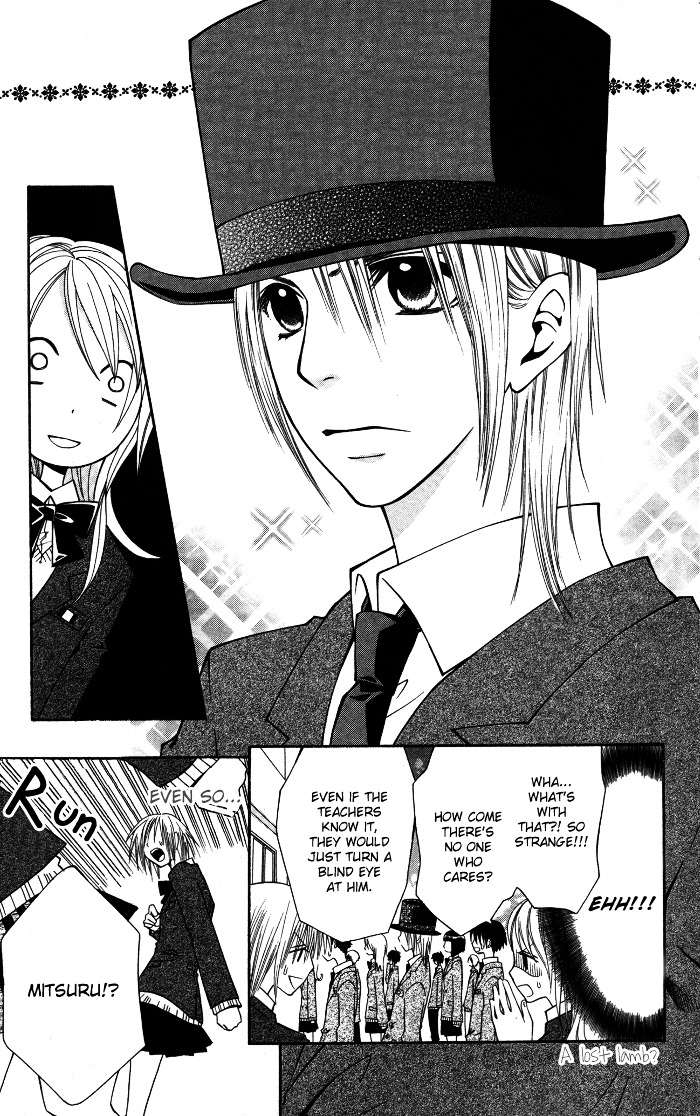 Joou-sama no Tamago Chapter 5.5 page 3 - Chapter 5.5: The Olives & White Seeds [End]