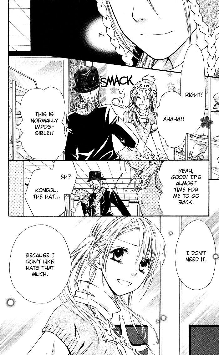 Joou-sama no Tamago Chapter 5.5 page 30 - Chapter 5.5: The Olives & White Seeds [End]