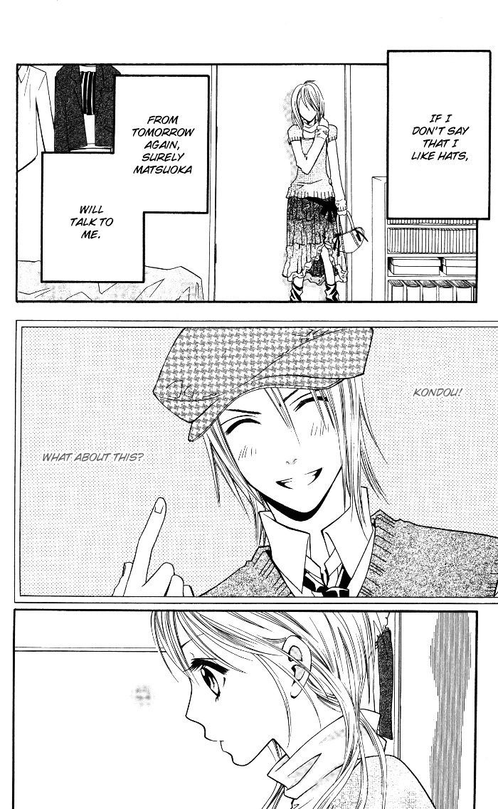 Joou-sama no Tamago Chapter 5.5 page 32 - Chapter 5.5: The Olives & White Seeds [End]