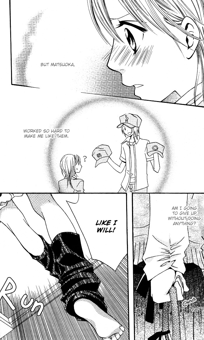 Joou-sama no Tamago Chapter 5.5 page 33 - Chapter 5.5: The Olives & White Seeds [End]