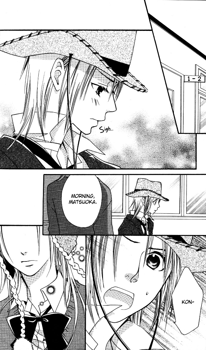 Joou-sama no Tamago Chapter 5.5 page 34 - Chapter 5.5: The Olives & White Seeds [End]