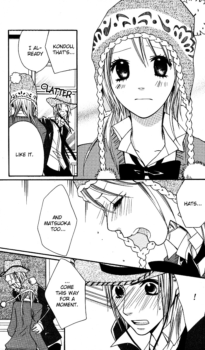 Joou-sama no Tamago Chapter 5.5 page 35 - Chapter 5.5: The Olives & White Seeds [End]