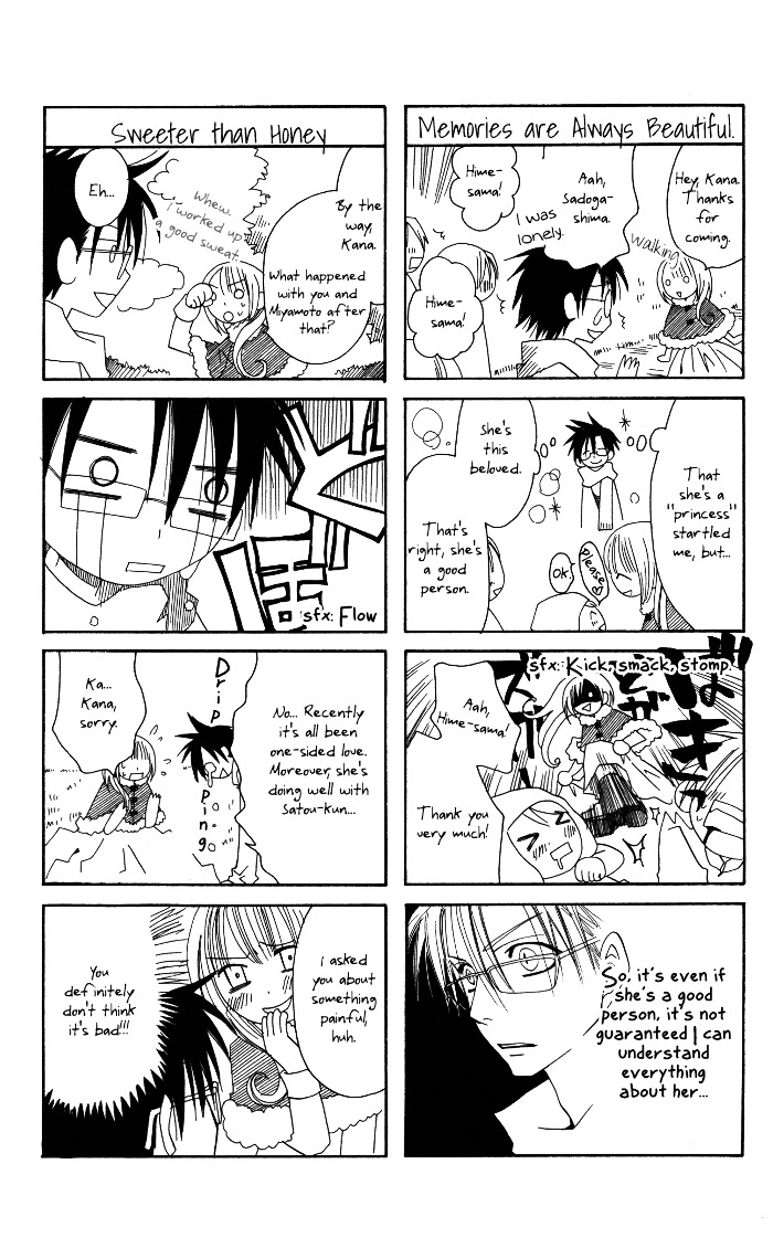 Joou-sama no Tamago Chapter 5.5 page 42 - Chapter 5.5: The Olives & White Seeds [End]