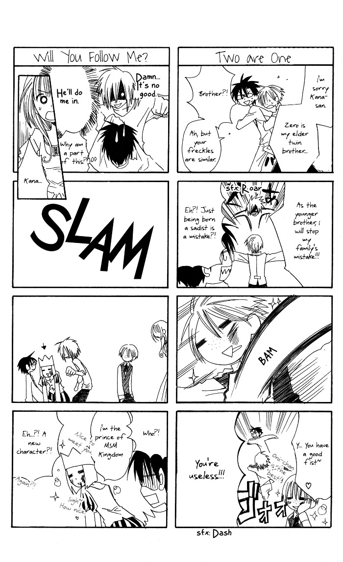 Joou-sama no Tamago Chapter 5.5 page 45 - Chapter 5.5: The Olives & White Seeds [End]