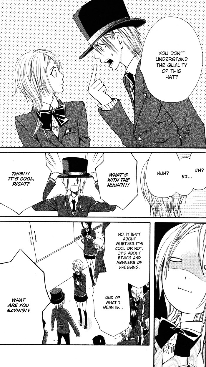 Joou-sama no Tamago Chapter 5.5 page 5 - Chapter 5.5: The Olives & White Seeds [End]