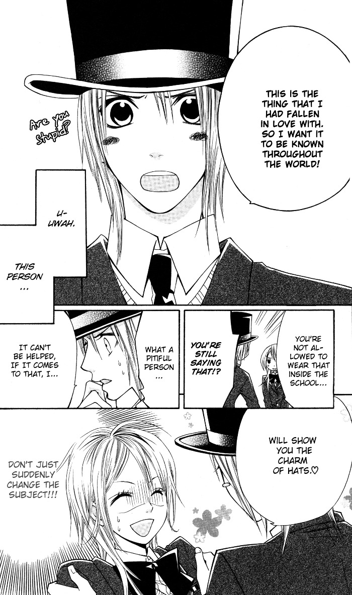Joou-sama no Tamago Chapter 5.5 page 6 - Chapter 5.5: The Olives & White Seeds [End]