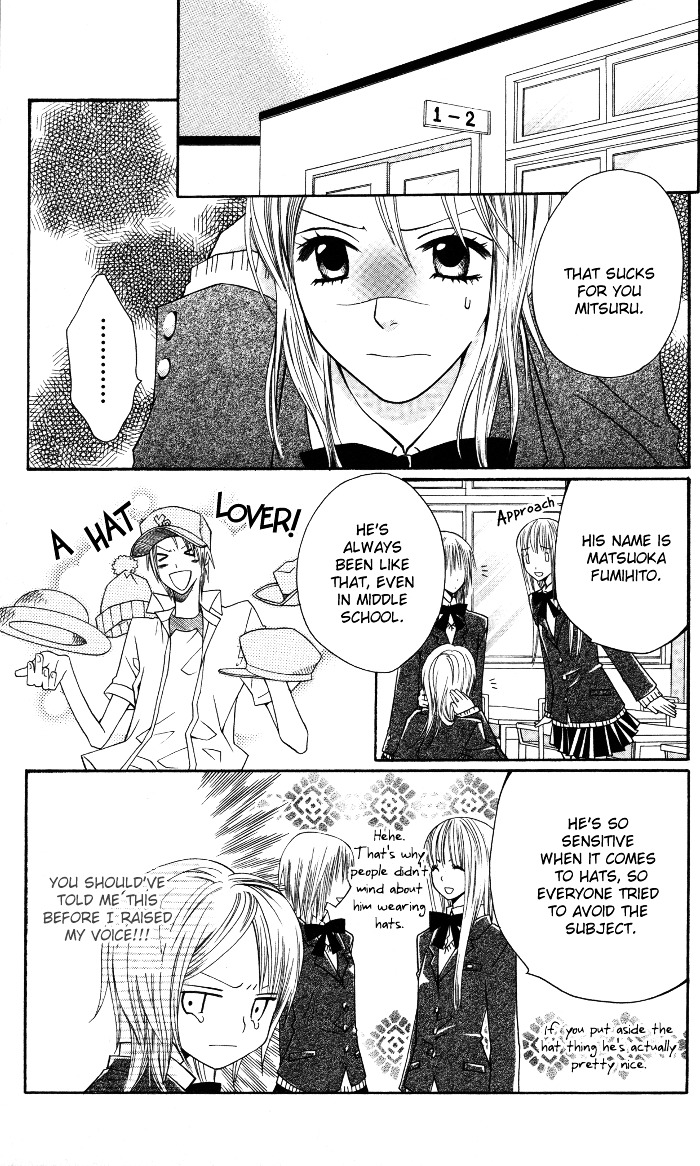 Joou-sama no Tamago Chapter 5.5 page 7 - Chapter 5.5: The Olives & White Seeds [End]