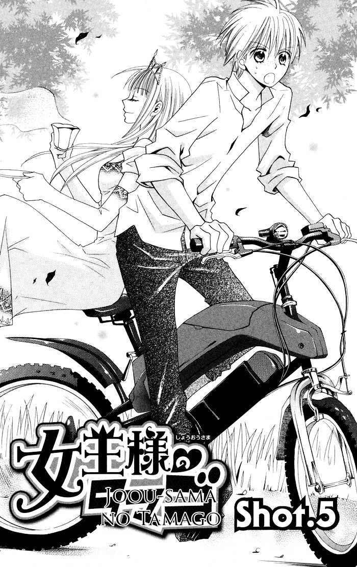 Joou-sama no Tamago Chapter 5 page 1 - Chapter 5: Shot.5
