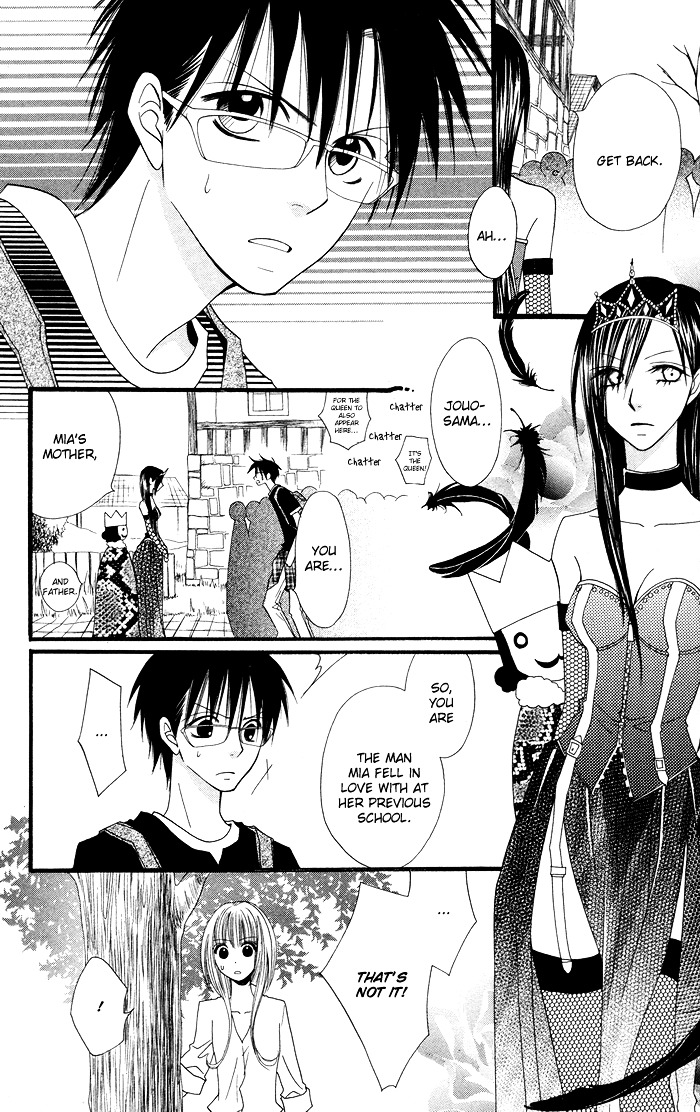 Joou-sama no Tamago Chapter 5 page 12 - Chapter 5: Shot.5