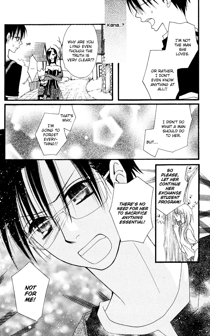 Joou-sama no Tamago Chapter 5 page 13 - Chapter 5: Shot.5