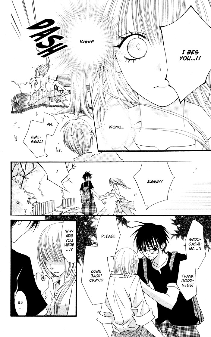 Joou-sama no Tamago Chapter 5 page 14 - Chapter 5: Shot.5
