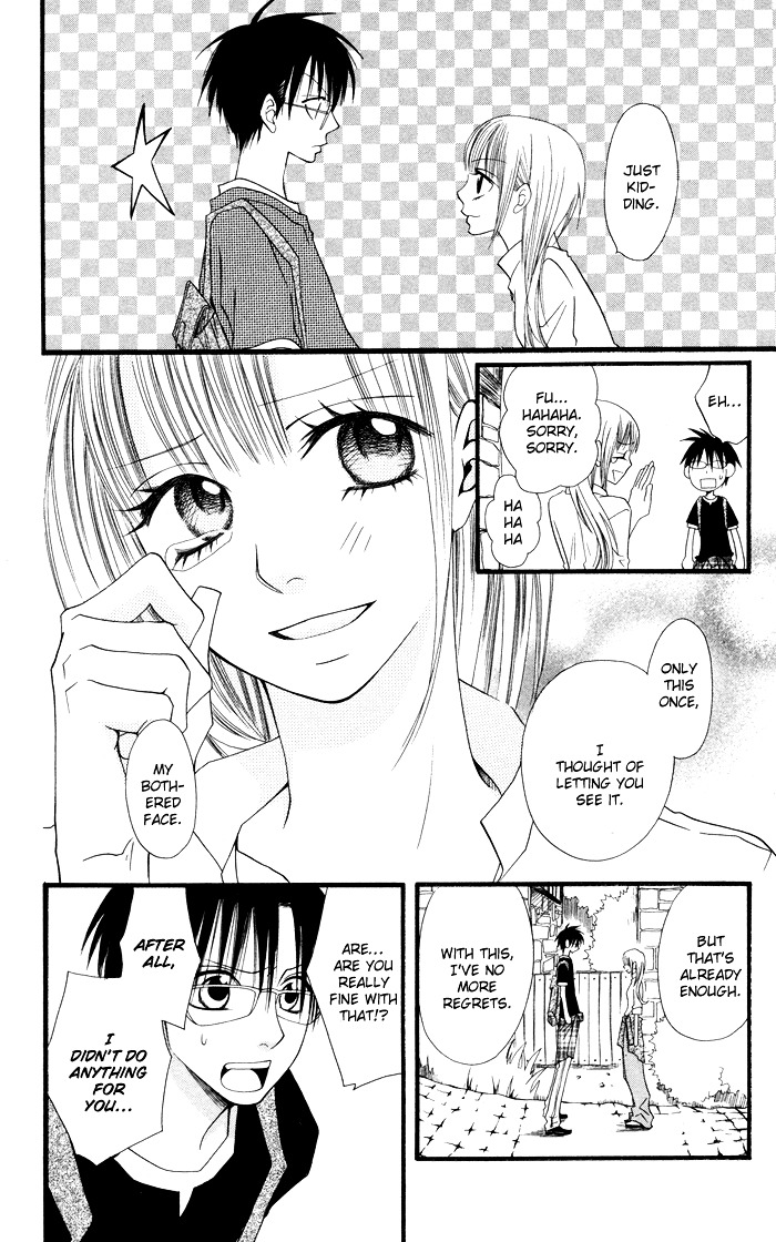 Joou-sama no Tamago Chapter 5 page 16 - Chapter 5: Shot.5