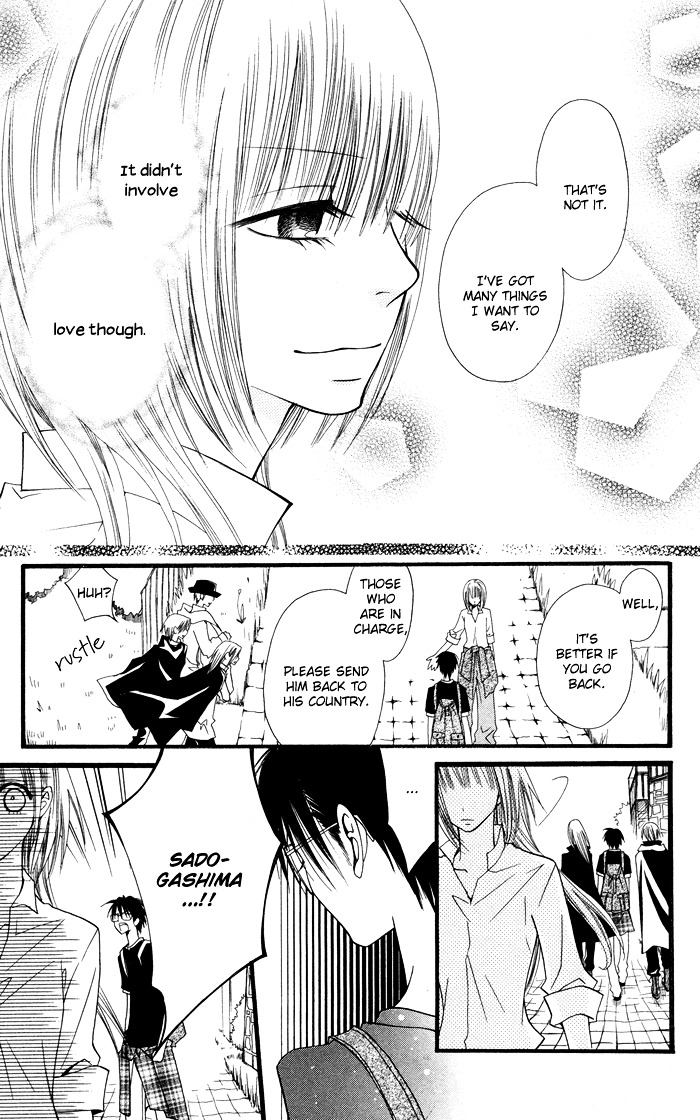 Joou-sama no Tamago Chapter 5 page 17 - Chapter 5: Shot.5