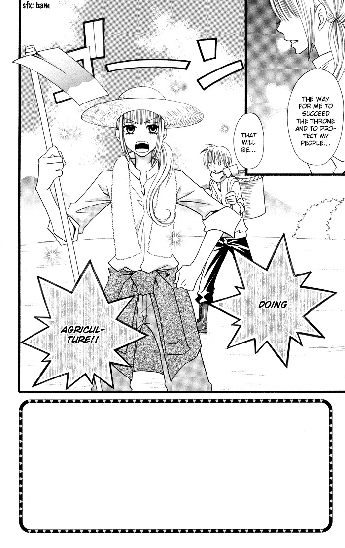 Joou-sama no Tamago Chapter 5 page 2 - Chapter 5: Shot.5
