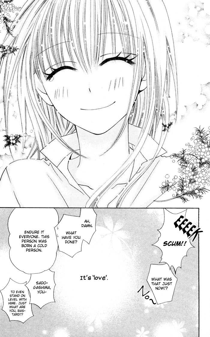 Joou-sama no Tamago Chapter 5 page 21 - Chapter 5: Shot.5