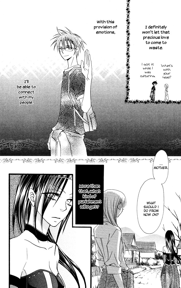 Joou-sama no Tamago Chapter 5 page 22 - Chapter 5: Shot.5