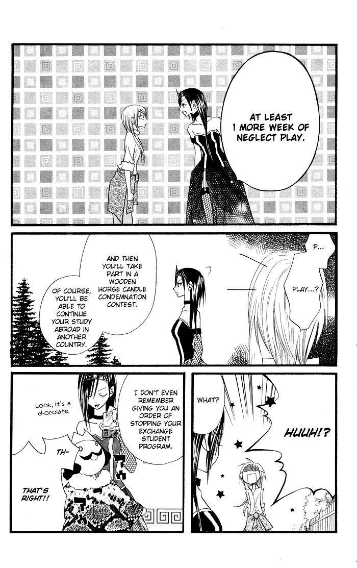 Joou-sama no Tamago Chapter 5 page 23 - Chapter 5: Shot.5