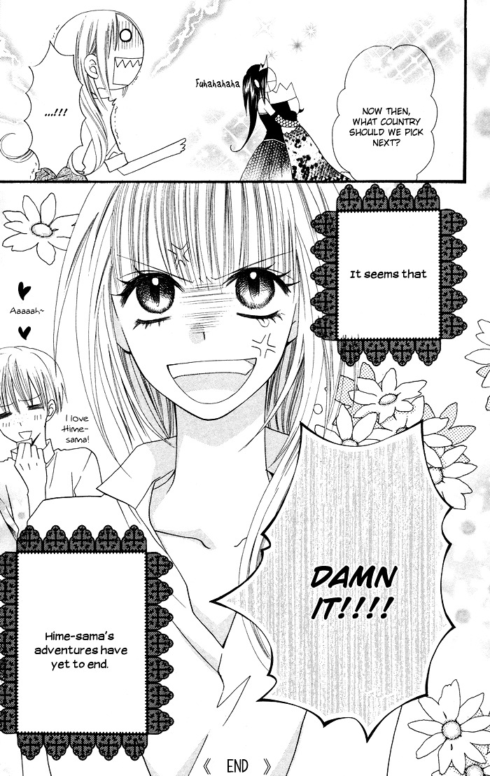Joou-sama no Tamago Chapter 5 page 25 - Chapter 5: Shot.5