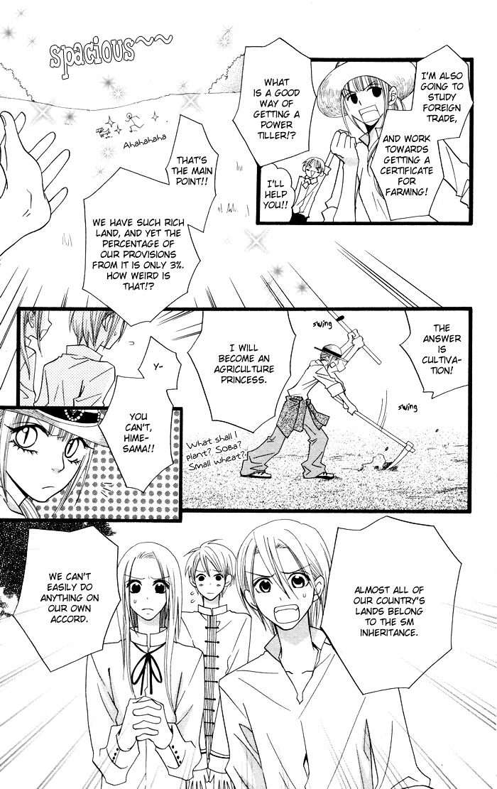 Joou-sama no Tamago Chapter 5 page 3 - Chapter 5: Shot.5