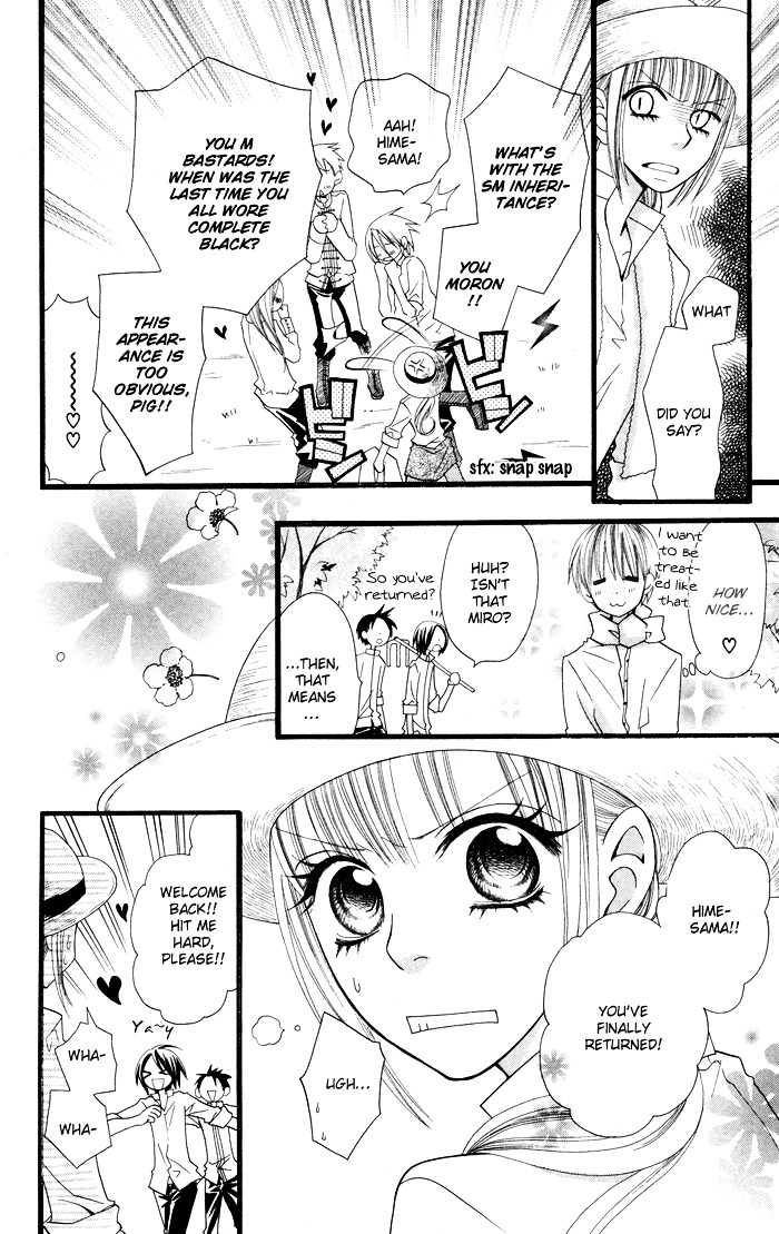 Joou-sama no Tamago Chapter 5 page 4 - Chapter 5: Shot.5