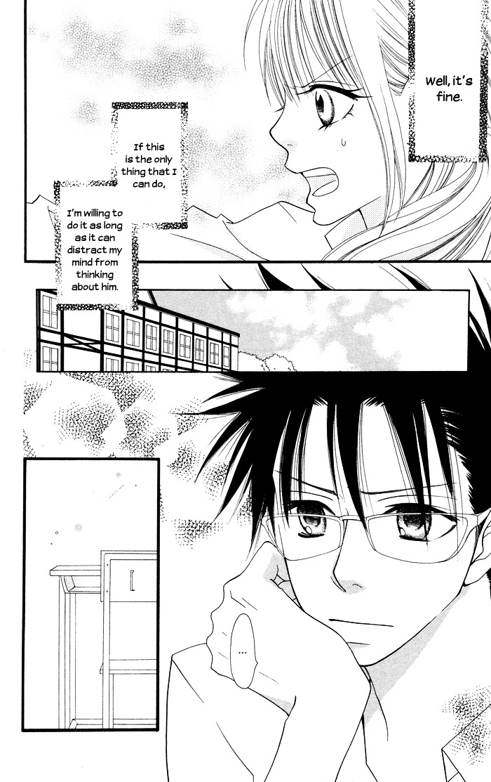 Joou-sama no Tamago Chapter 5 page 6 - Chapter 5: Shot.5