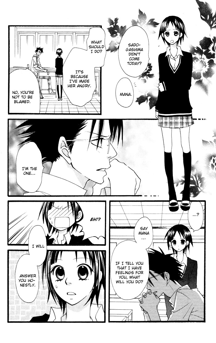 Joou-sama no Tamago Chapter 5 page 7 - Chapter 5: Shot.5