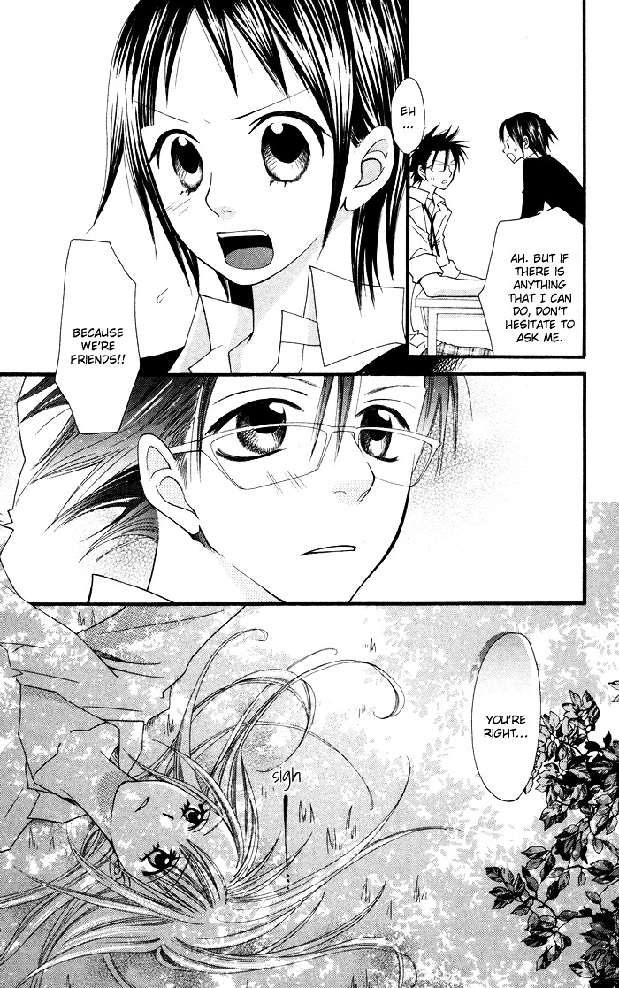 Joou-sama no Tamago Chapter 5 page 9 - Chapter 5: Shot.5
