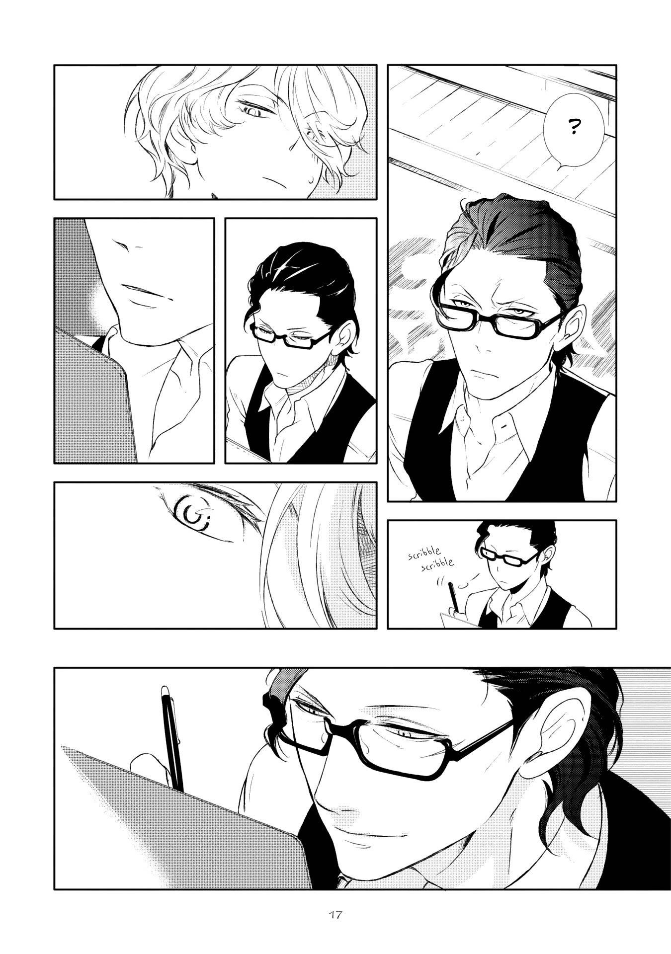 Joou to Shitateya Chapter 1 page 22 - Chapter 1