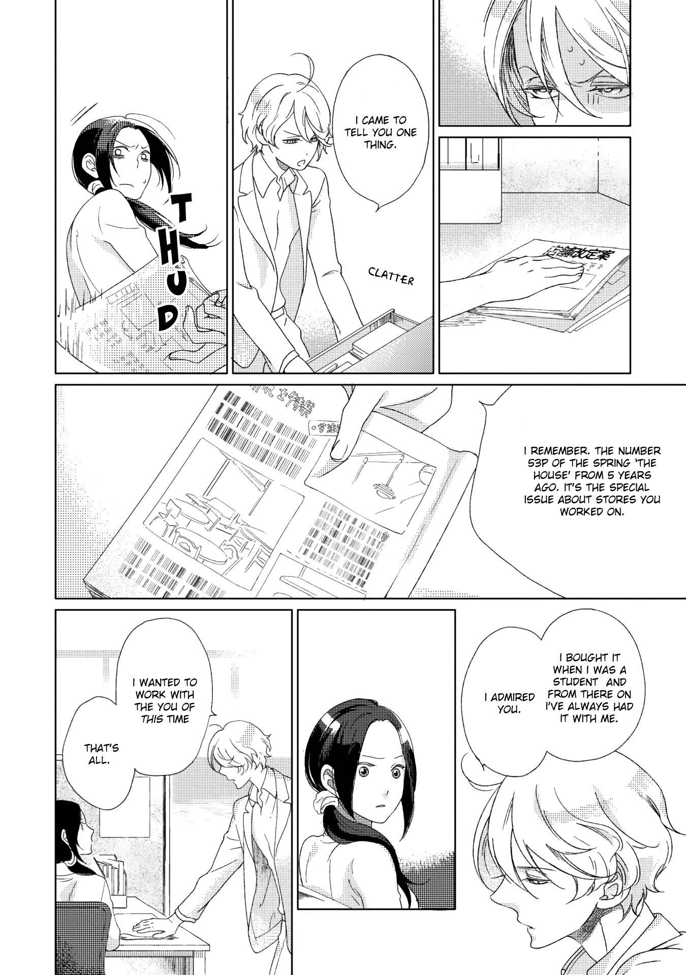 Joou to Shitateya Chapter 2 page 16 - Chapter 2