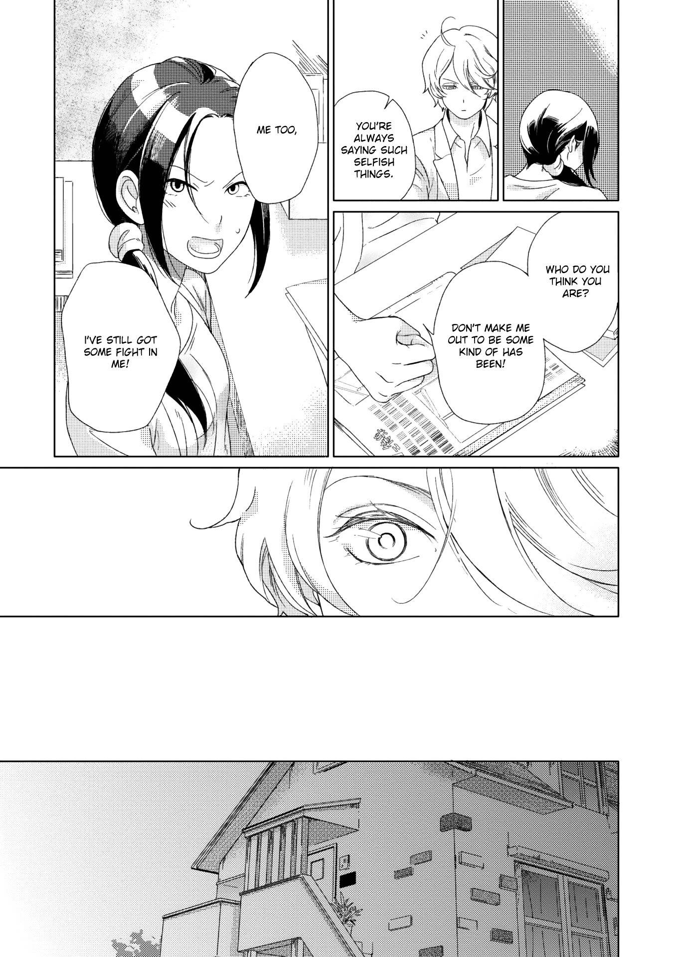 Joou to Shitateya Chapter 2 page 17 - Chapter 2