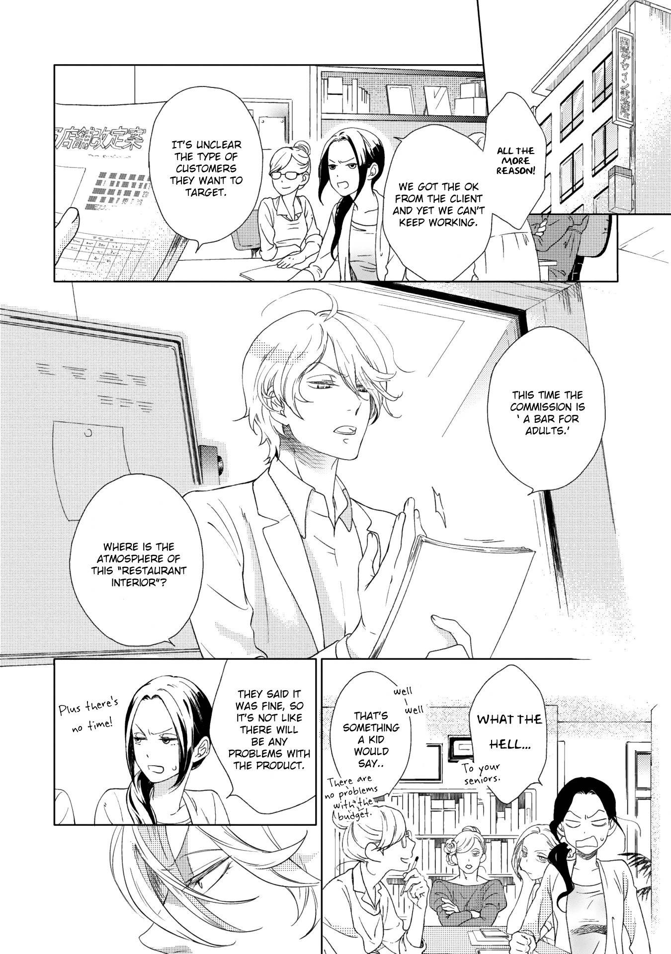 Joou to Shitateya Chapter 2 page 2 - Chapter 2