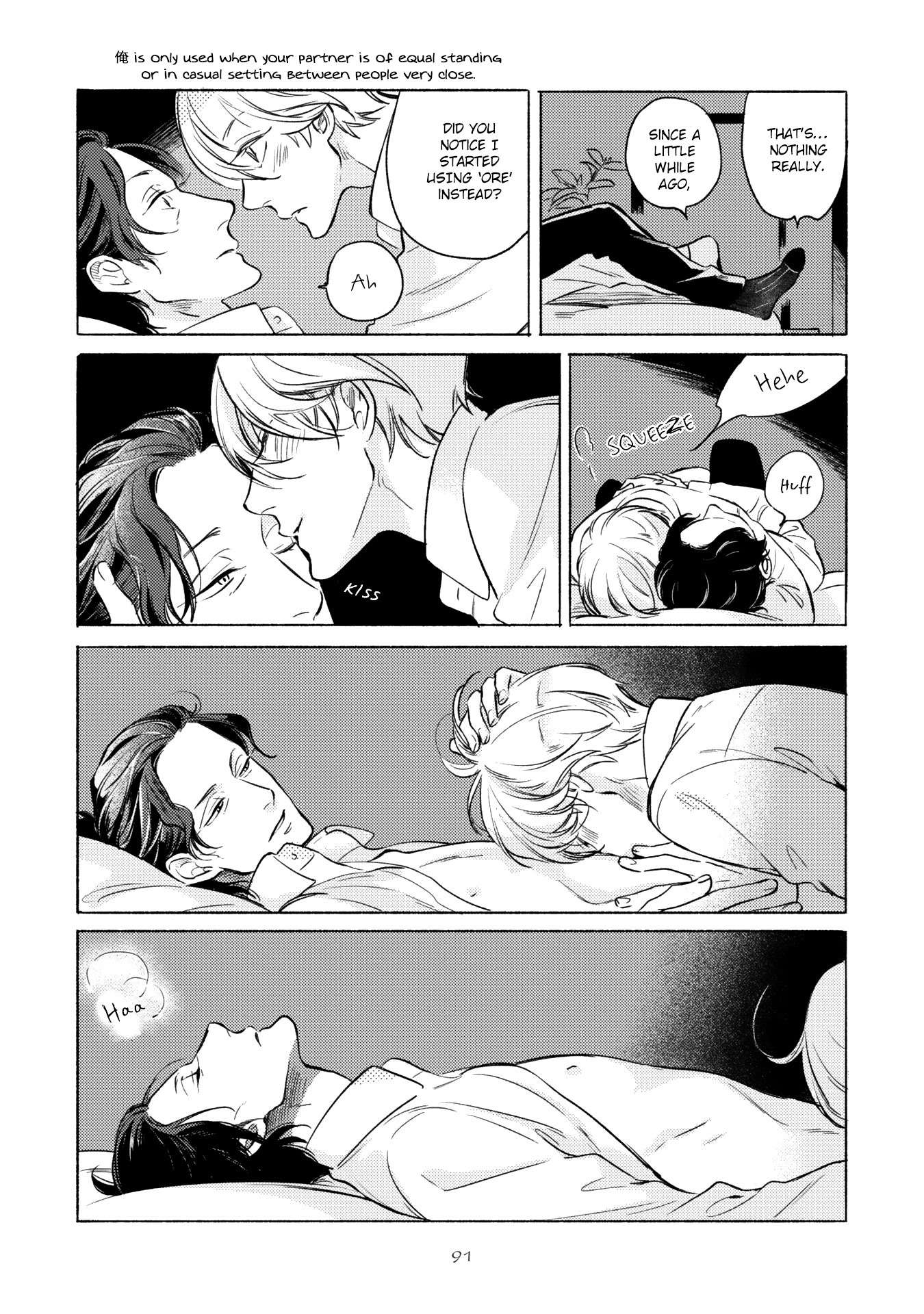 Joou to Shitateya Chapter 3.5 page 7 - Chapter 3.5