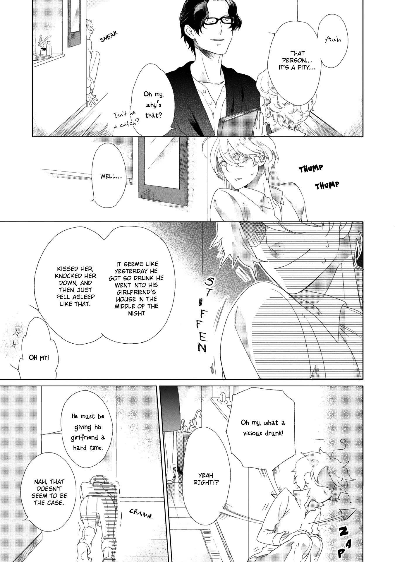 Joou to Shitateya Chapter 3 page 17 - Chapter 3