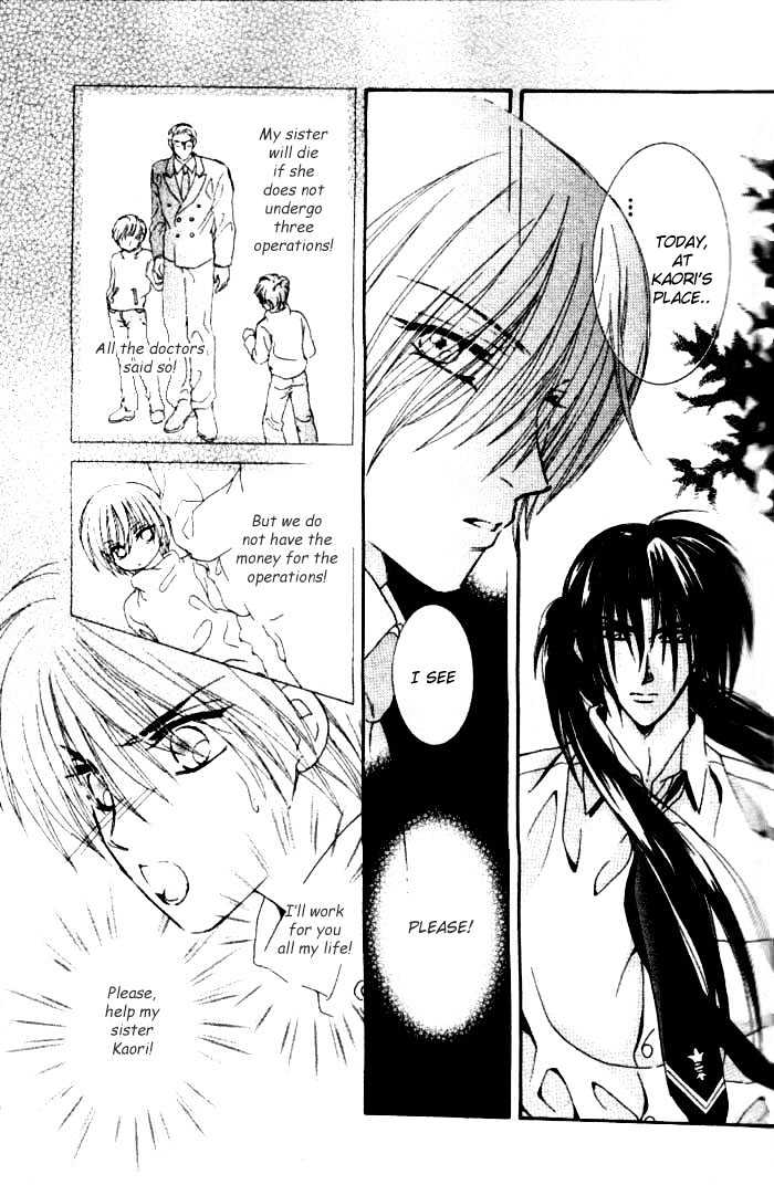 Joouheika no Oniwaban Chapter 1 page 12 - Chapter 1 : [Includes chapters 1 & 2]