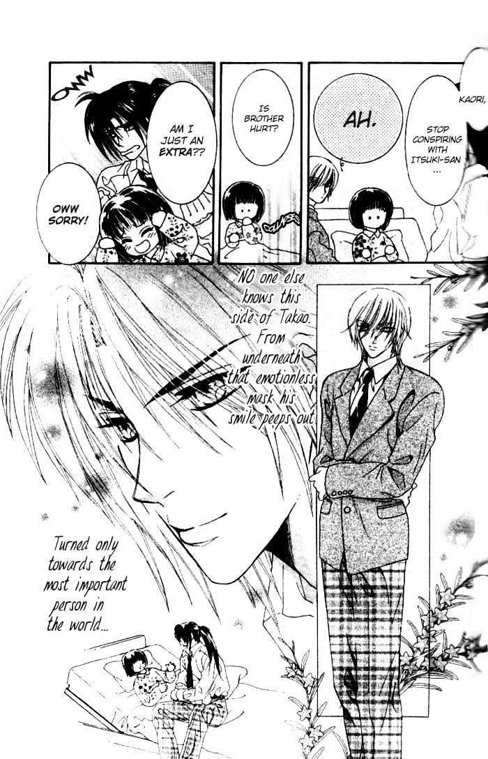 Joouheika no Oniwaban Chapter 1 page 14 - Chapter 1 : [Includes chapters 1 & 2]