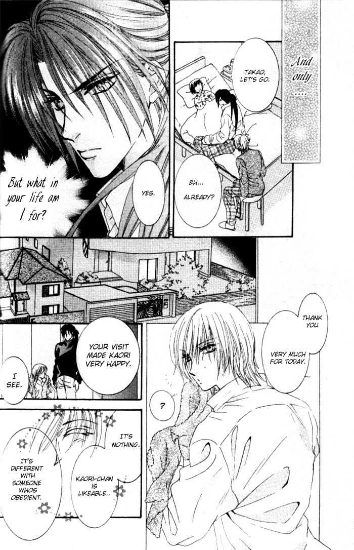 Joouheika no Oniwaban Chapter 1 page 15 - Chapter 1 : [Includes chapters 1 & 2]