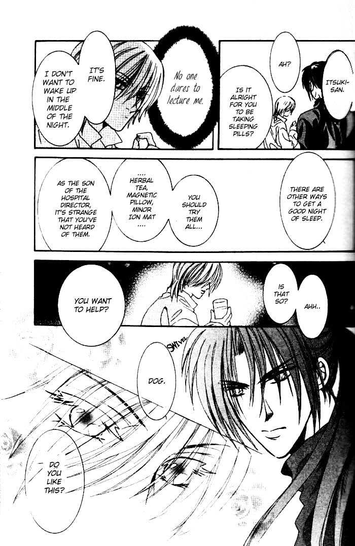 Joouheika no Oniwaban Chapter 1 page 16 - Chapter 1 : [Includes chapters 1 & 2]