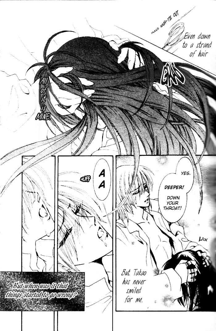 Joouheika no Oniwaban Chapter 1 page 18 - Chapter 1 : [Includes chapters 1 & 2]
