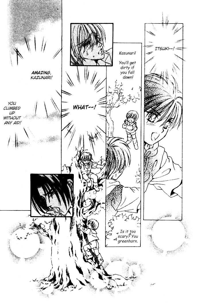 Joouheika no Oniwaban Chapter 1 page 19 - Chapter 1 : [Includes chapters 1 & 2]